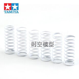 田宫 TAMIYA 避震弹簧WR/GF/R6/XV01/02/TD4 长避震 53974 W41