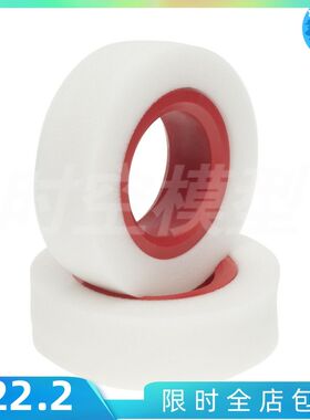 1/10 攀爬仿真车1.9寸 100mm 110mm内胆加硬双段海绵一对 SCX10