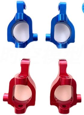 1/10 Losi 22S 2WD SCT有刷后驱短卡 金属升级件 c座