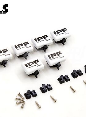 RS红蜘蛛 IPF 方形灯杯射灯1:10RC遥控模型仿真攀爬车DIY改装W010