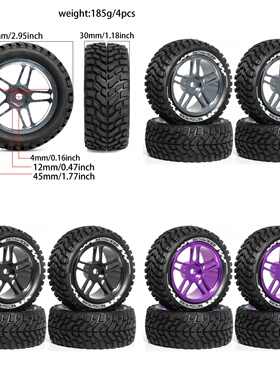 RS红蜘蛛1/10拉力 平跑胎TT01京商FW06田宫XV01金属轮毂XV02R391