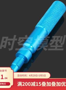 HSP 80215 无限 气门顶 活塞顶 拆卸活塞工具