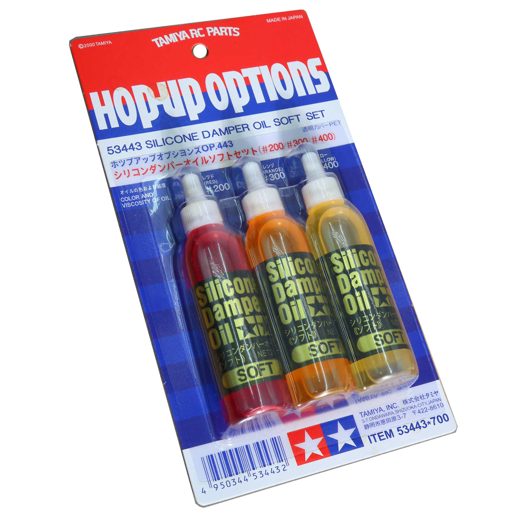 田宫TT01 TT02 XV02避震油200号300号400号3种号软中硬套装 53443