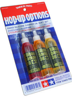 田宫TT01 TT02 XV02避震油200号300号400号3种号软中硬套装 53443