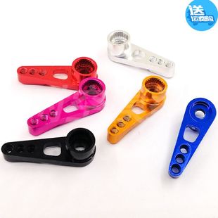 伟力12428 12429金属件 升级件 舵机臂 四驱遥控车模型车舵机臂