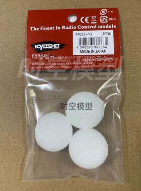 Kyosho京商 fw06 配件 空滤海绵1：10油车配件编号 92023-1