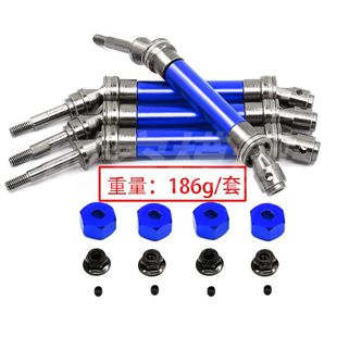 TRAXXAS SLASH 4X4死老鼠 铝合金+钢 前/后CVD传动轴 带结合器R28