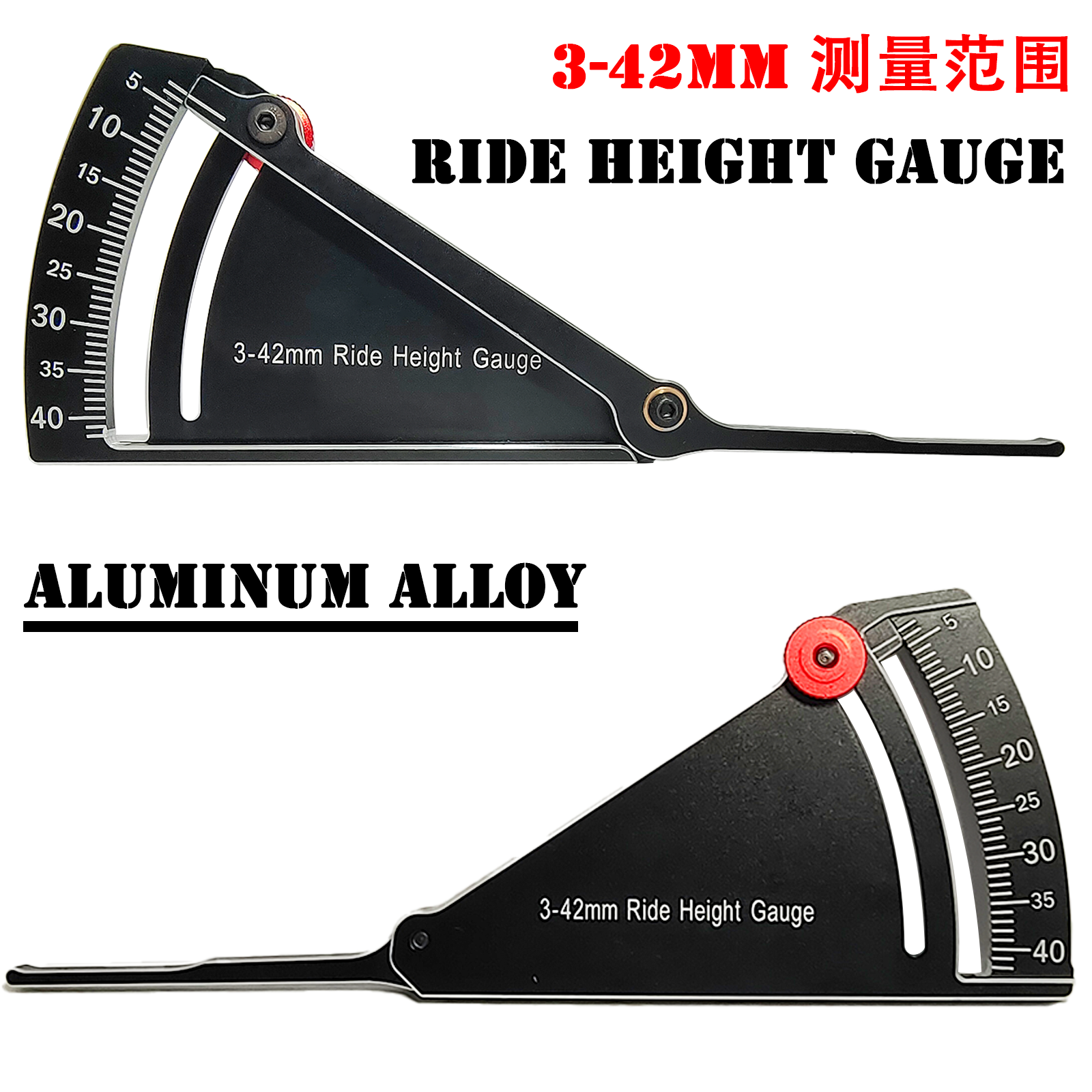 RC模型车铝合金调车尺3-42mm