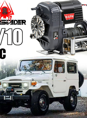 1/10RC仿真攀爬车金属电动遥控救援复古绞盘1/8通用W284