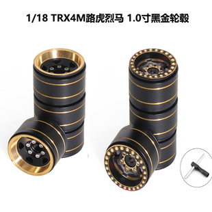 1/18 TRX4M路虎烈马 1.0寸黑金轮毂 攀爬车黄铜轮毂 SCX24轮毂
