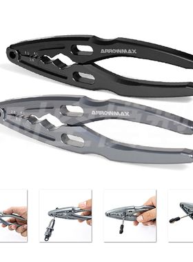 ARROWMAX 遥控模型车多功能避震器拆装工具 避震钳 AM-190017/31