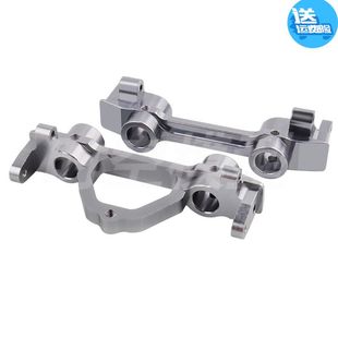 SCX10前横梁 攀爬车 AXIAL原厂通用 前杠支架 90046 90047