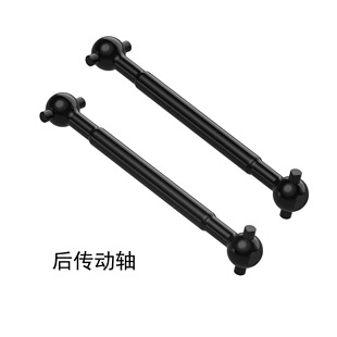 雷拉洛XTS-P12配件 1/12无刷 拉力车 前传动轴 CVD 狗骨 中传动轴