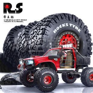 RS红蜘蛛1:10攀爬车1.9寸轮胎AXIAL易控TRX4帝王胎+金属轮毂 R122