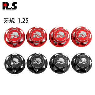 8车17MM禾宝8SC接合器H9鸿诺X3E轮胎螺母R140 RS红蜘蛛1.25丝1