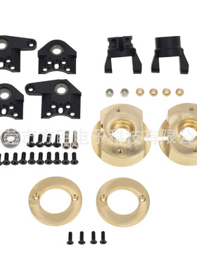 axial wraith 系列 rr10 90048 90053黄铜配重阿克曼转向杯套