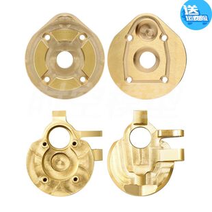 Capra SCX10III 三代 铜配重前后通用转向杯外盖 单个48g