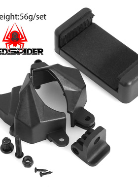 RS红蜘蛛dumborc小飞象X6枪式遥控器 2.4g枪控FPV手机支架 R367