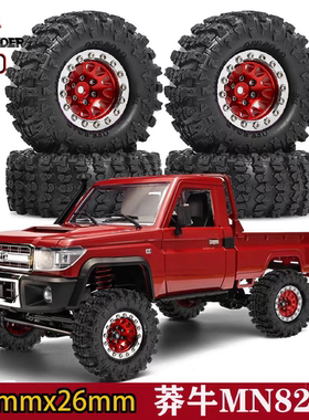 RS红蜘蛛MN82莽牛1/12丰田皮卡LC79攀爬车升级金属轮毂+轮胎RS499