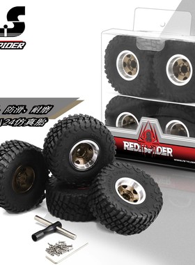 RS红蜘蛛1/18攀爬车TRX4M路虎烈马 SCX24 FMS1.0英寸轮胎轮毂R139