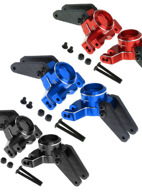 Arrma1/10 4x4 Kraton Outcast 1/8Mojave铝合金后杯ARAC5043