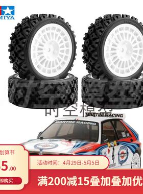 TAMIYA 田宫1/10 平跑拉力通用轮毂+轮胎 xv01 xv02 Lcracing PTG