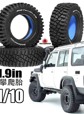 RS红蜘蛛1/10攀爬1/12美嘉欣1.9寸攀爬胎 D90骆驼杯RC4WD轮胎W273