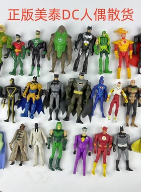 A2正版美泰DC正义联盟系列正反派貝恩 蝙蝠侠3.75寸可动人偶模型