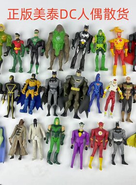 美泰DCCOMICS3.75寸可动人偶