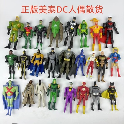 美泰DCCOMICS3.75寸可动人偶