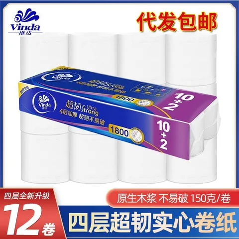 卷纸卷实芯1800g12一件卫生纸家用柔韧短卷纸手纸维达四层