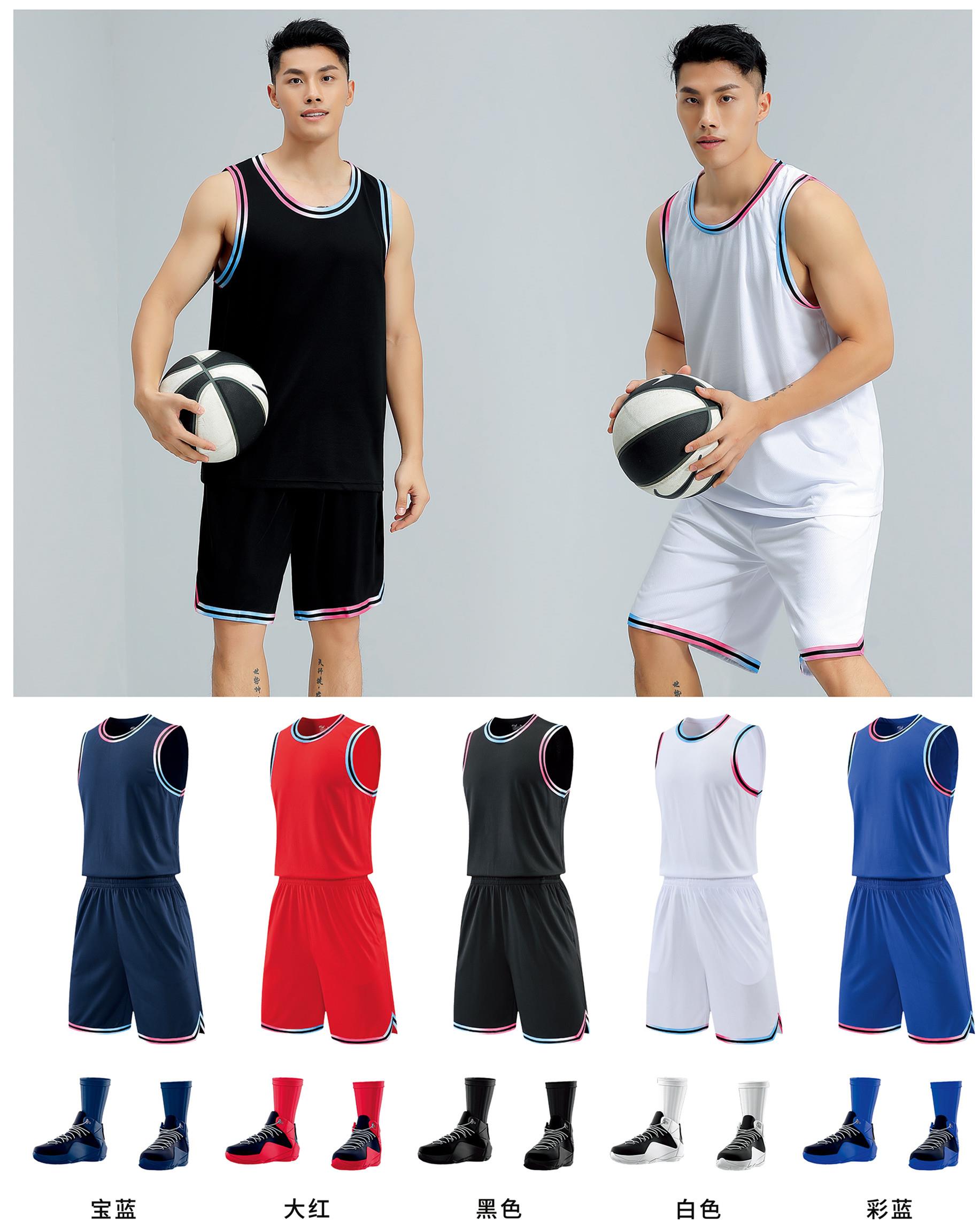 对克篮球服套装篮球衣队服篮球比赛服定制印号印字团购男款篮球服