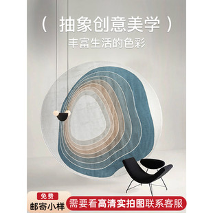 北欧ins风现代极简高级感客厅沙发茶几圆形卧室房间床边地毯