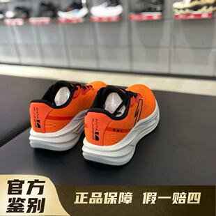 安踏冠军跑鞋4代丨PG7 ULTRA缓震慢跑步鞋男耐磨运动鞋1125355628