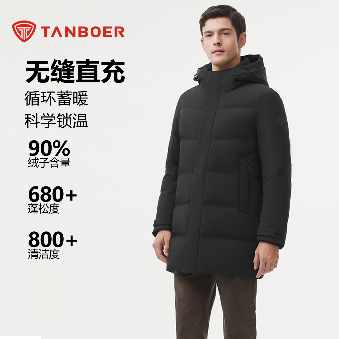 坦博尔冬季新款中长款羽绒服