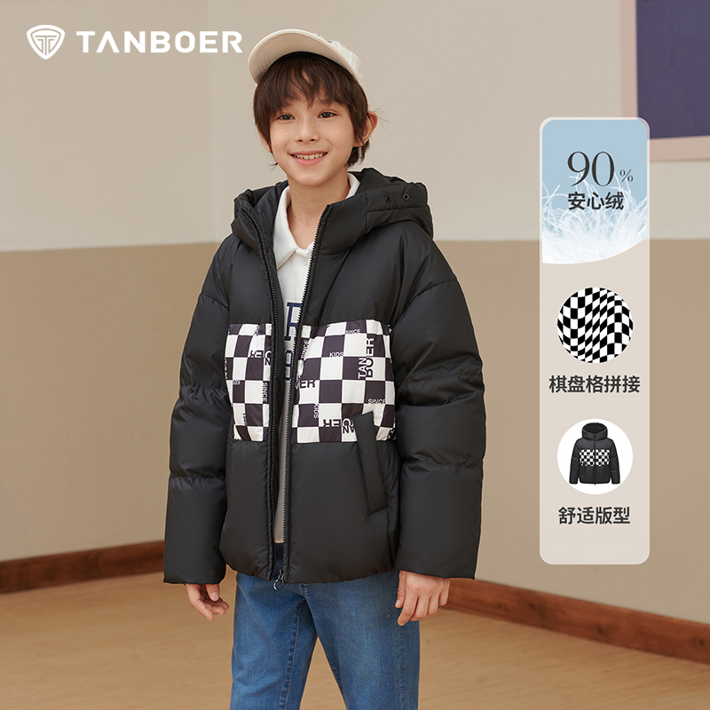 坦博尔棋盘格中大童儿童连帽短款羽绒服男童女童轻暖连帽秋冬外套