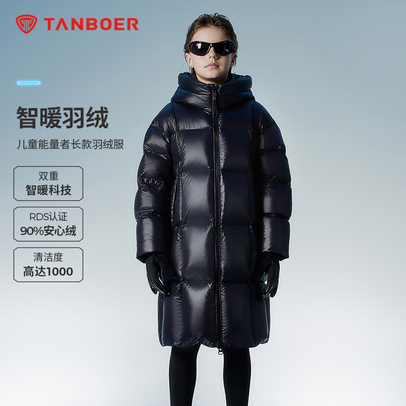 坦博尔能量者长款羽绒服男