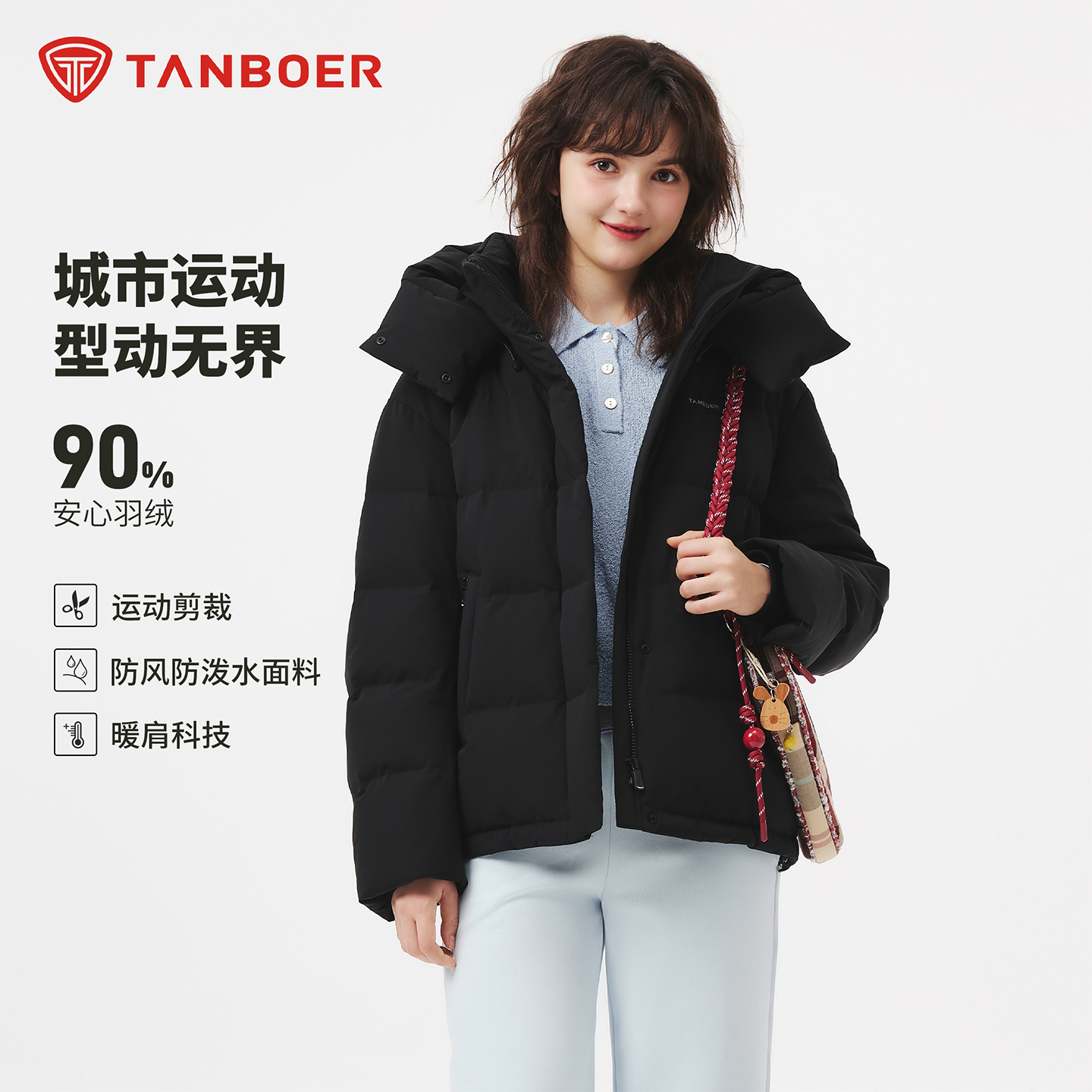 坦博尔2025秋冬新款羽绒服女短款保暖加厚面包服时尚百搭外套耐脏