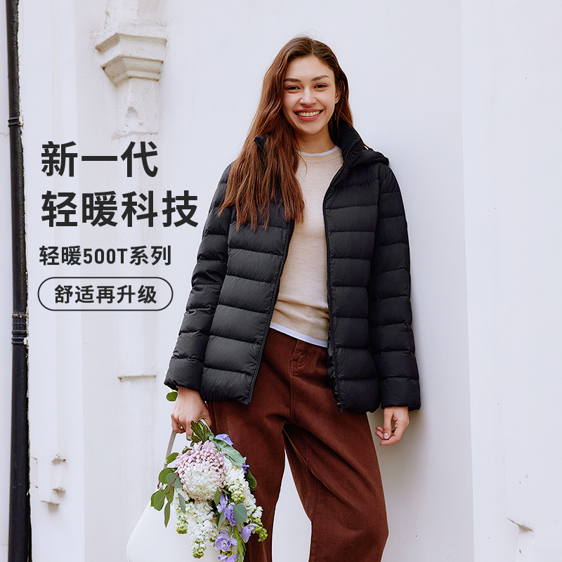 坦博尔轻薄排骨羽绒服女