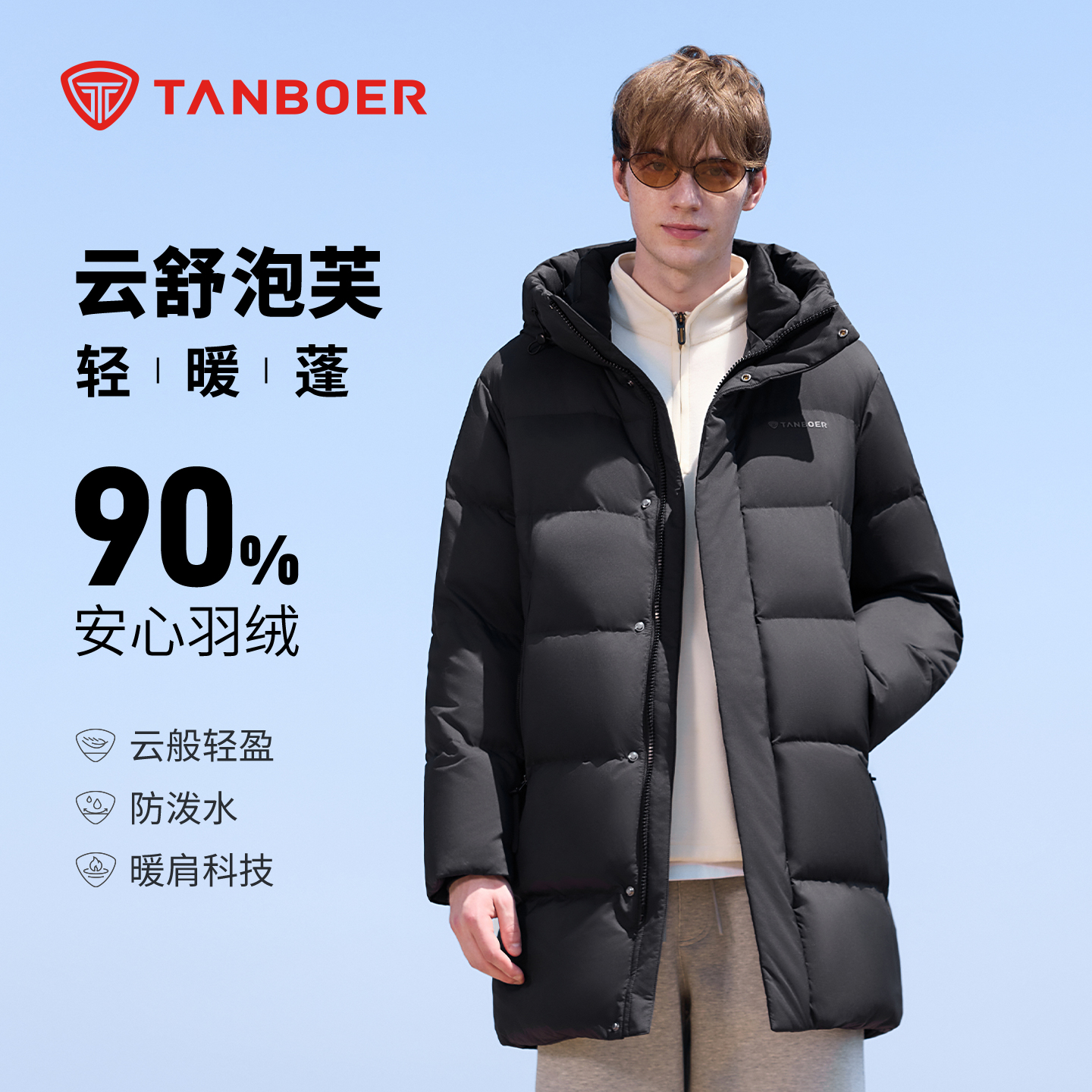 坦博尔中长款羽绒服男