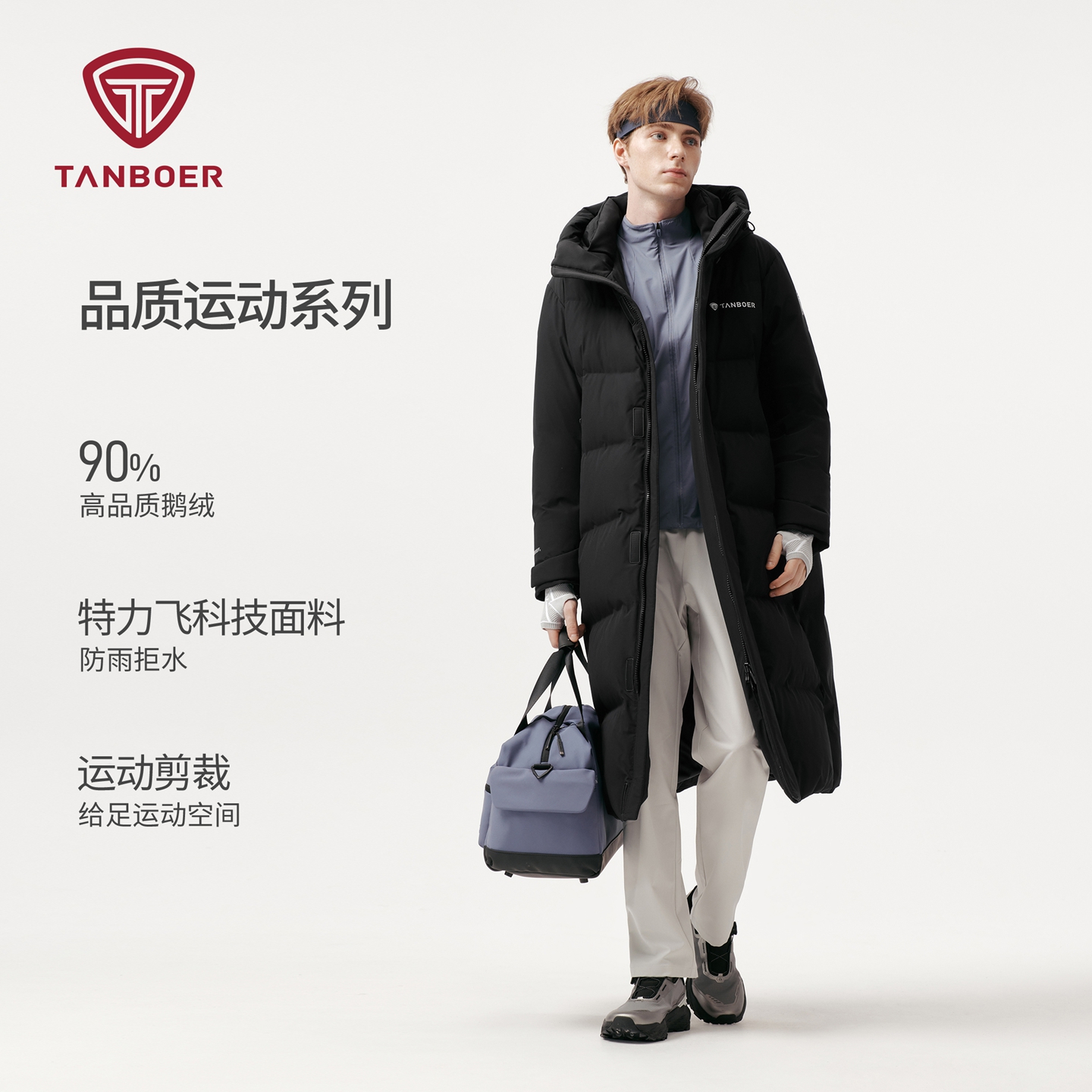 坦博尔长款鹅绒羽绒服男2025冬季新款连帽过膝加厚外套