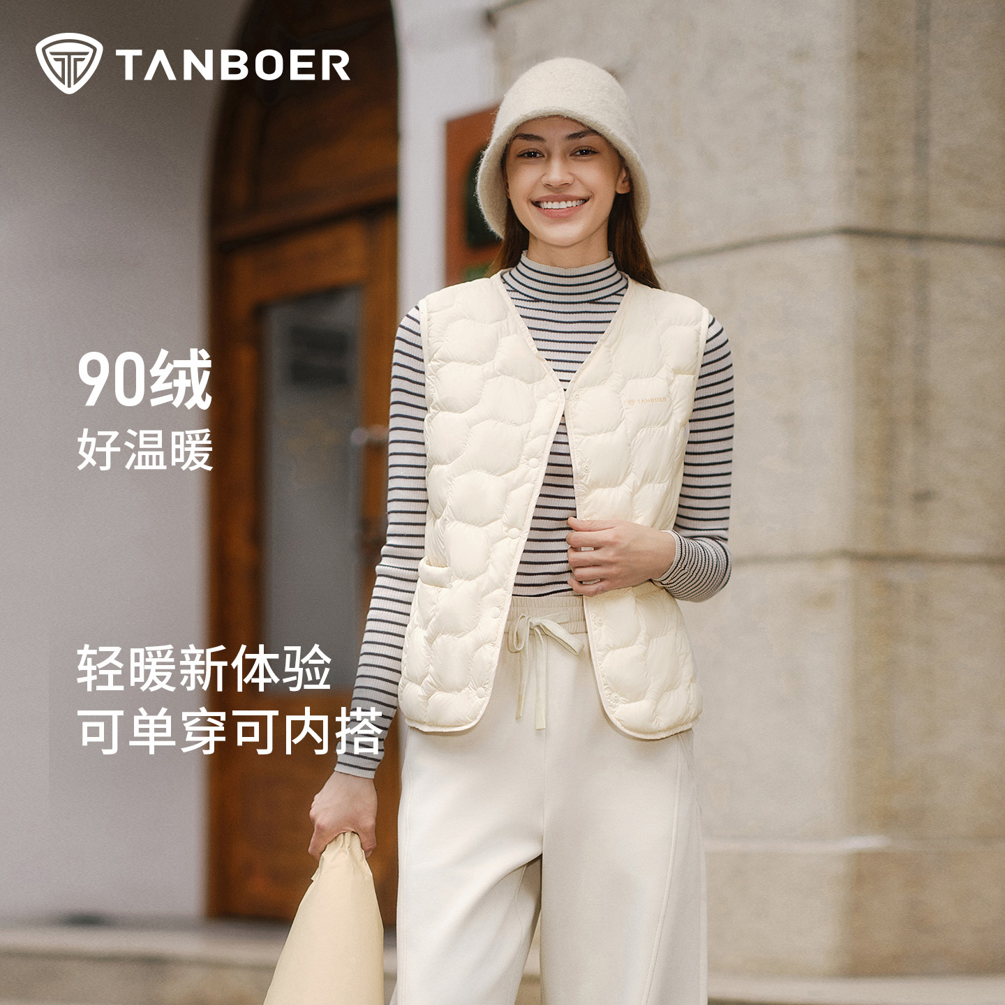 坦博尔秋冬轻薄25新款羽绒内胆马甲修身保暖坎肩时尚V领短款背心