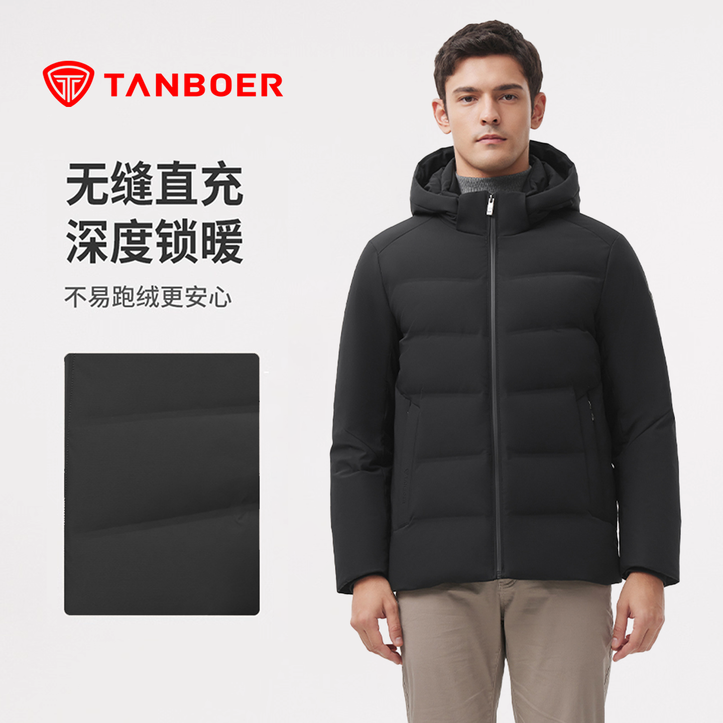 坦博尔冬季新款男士羽绒服