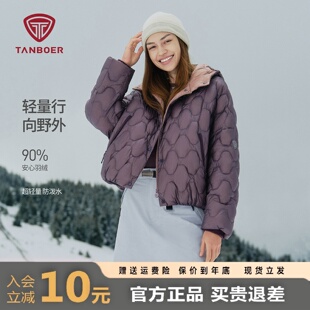 坦博尔秋季2025新款户外连帽蝙蝠袖轻薄羽绒服女短款保暖防寒外套