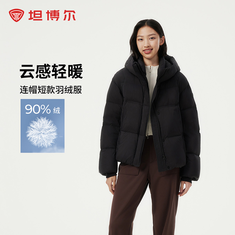 坦博尔冬季新款女短款羽绒服