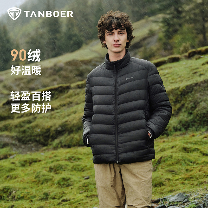 坦博尔秋季新款轻薄羽绒服