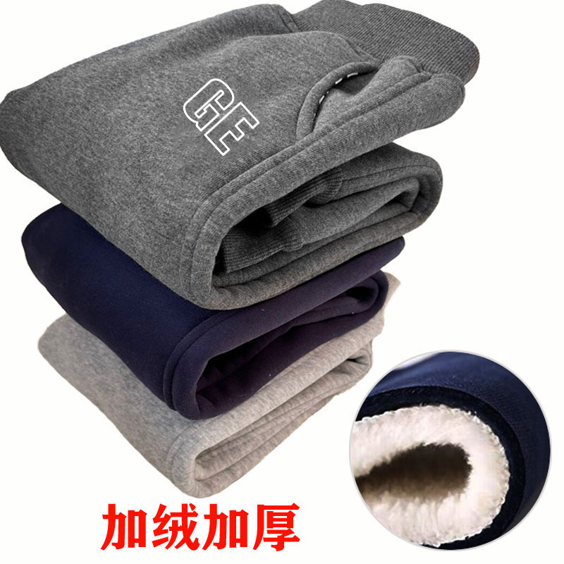 男童运动裤加绒加厚羊羔绒冬季儿童保暖棉裤子中大童男孩卫裤冬款