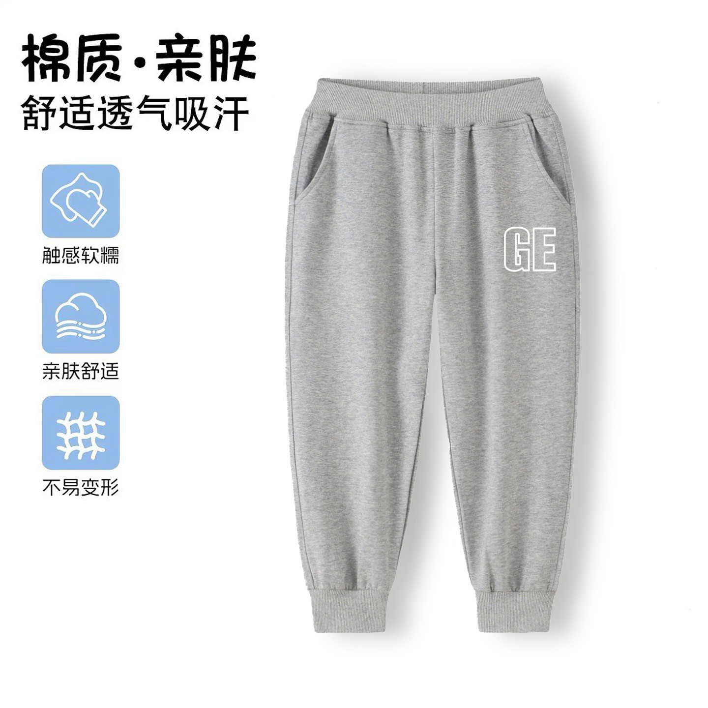 儿童纯棉长裤子男童藏青色校服裤男孩春秋卫裤大童灰色女童运动裤
