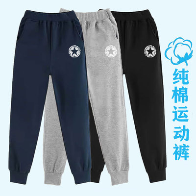 男童卫裤中大童校服裤子女童运动裤儿童藏青色纯棉长裤春夏季薄款