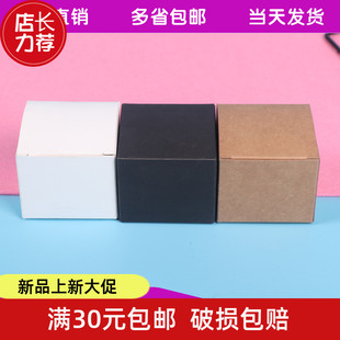 面霜盒膏霜瓶纸盒滴管精油瓶盒子药膏眼霜盒化妆品包装 盒定做印刷